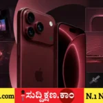 iPhone 18 Pro