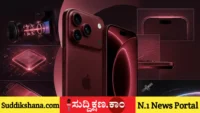 iPhone 18 Pro