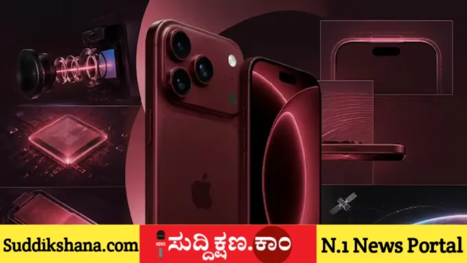 iPhone 18 Pro