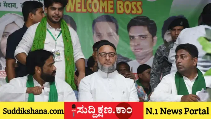 ಅಸಾದುದ್ದೀನ್ ಓವೈಸಿ