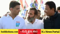  ಕಾಂಗ್ರೆಸ್