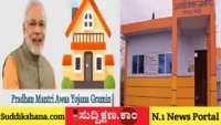 ದಾವಣಗೆರೆ