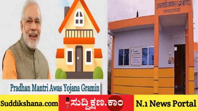 ದಾವಣಗೆರೆ