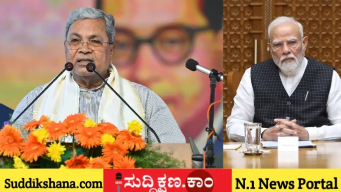 ಸಿದ್ದರಾಮಯ್ಯ