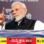 ನರೇಂದ್ರ ಮೋದಿ