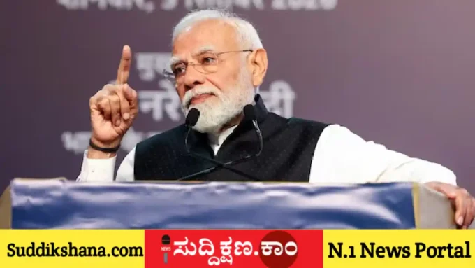 ನರೇಂದ್ರ ಮೋದಿ