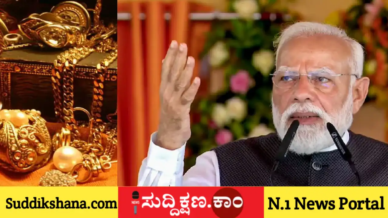 ನರೇಂದ್ರ ಮೋದಿ