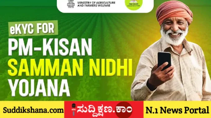 ದಾವಣಗೆರೆ