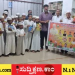 ದಾವಣಗೆರೆ
