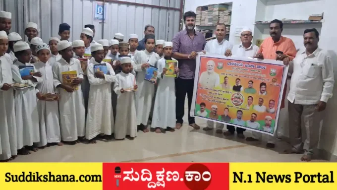 ದಾವಣಗೆರೆ