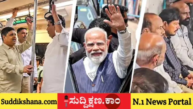 ಪ್ರಧಾನಿ