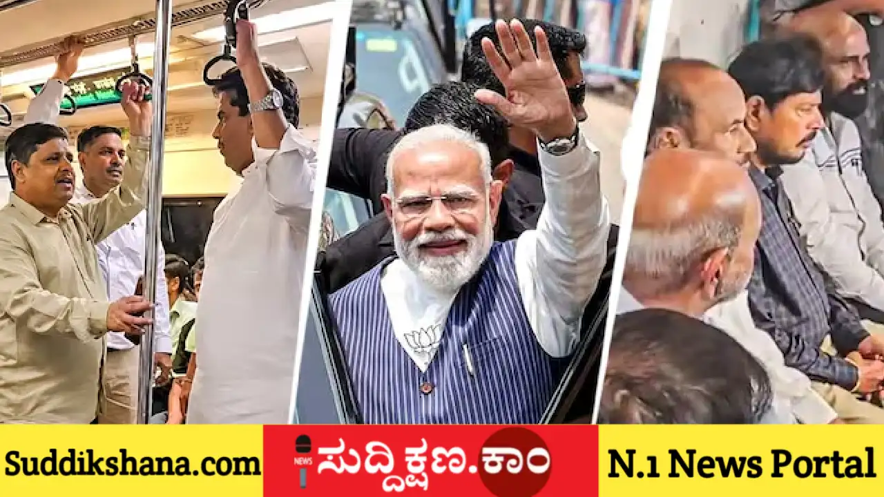 ಪ್ರಧಾನಿ