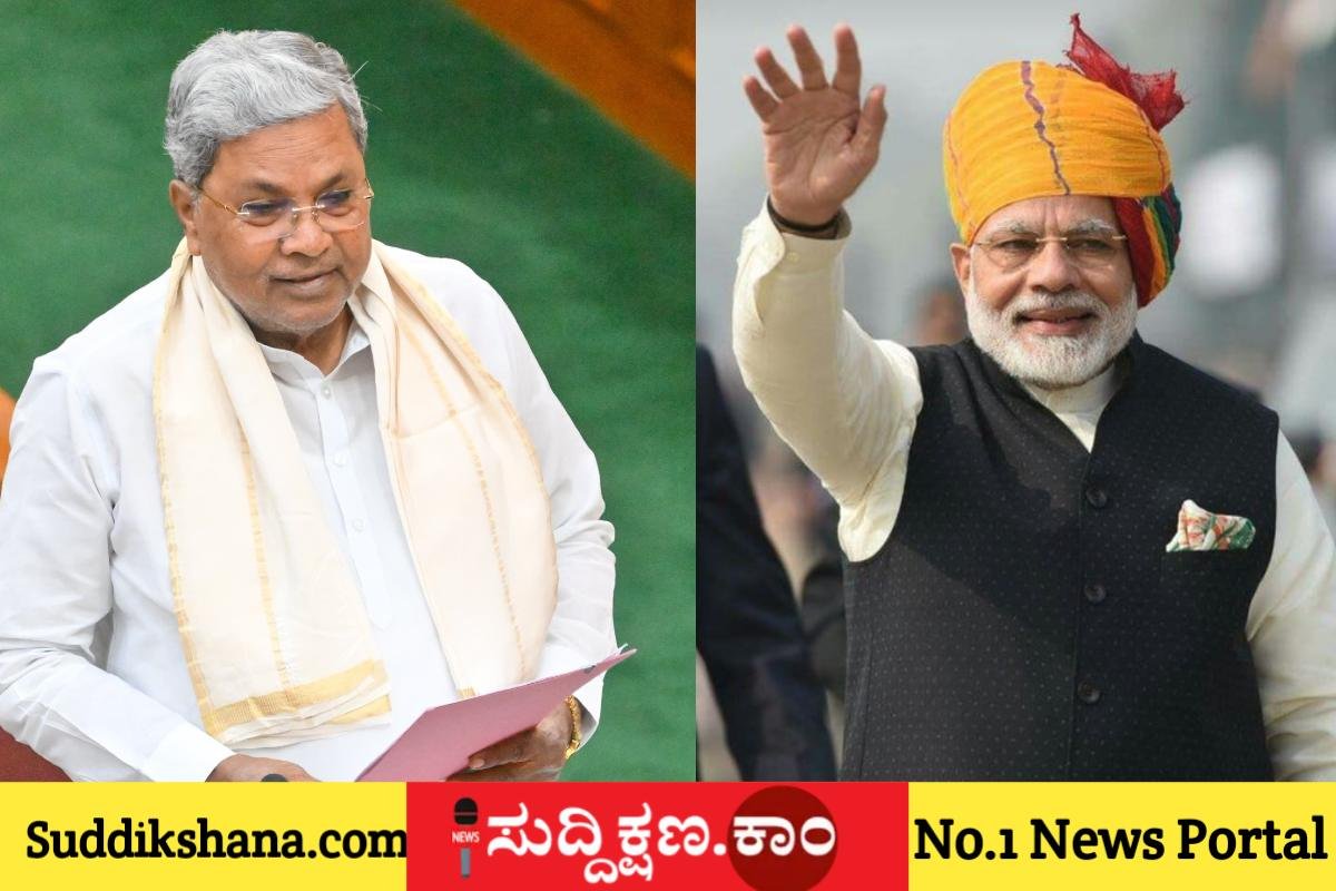 ಸಿದ್ದರಾಮಯ್ಯ