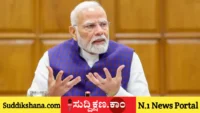 ದೇಶ