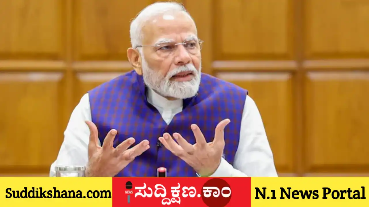 ನರೇಂದ್ರ ಮೋದಿ