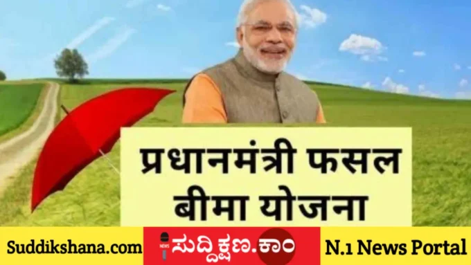 ದಾವಣಗೆರೆ