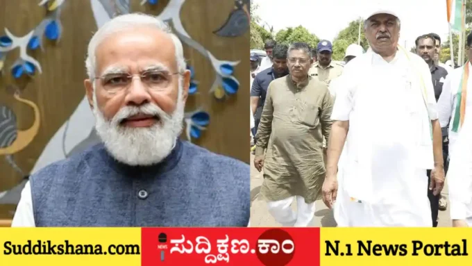 ಮೋದಿ