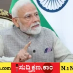 ಮೋದಿ