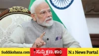 ಮೋದಿ