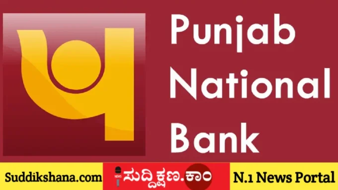 ಕರ್ನಾಟಕ