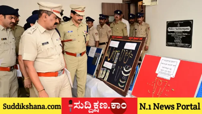 ಚನ್ನಗಿರಿ