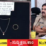 ನ್ಯಾಮತಿ