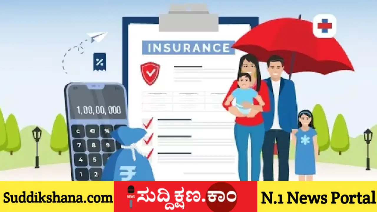 ಪಾಲಿಸಿ
