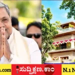 ಸಿದ್ದರಾಮಯ್ಯ