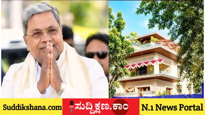 ಸಿದ್ದರಾಮಯ್ಯ