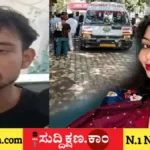 ಯುವತಿ