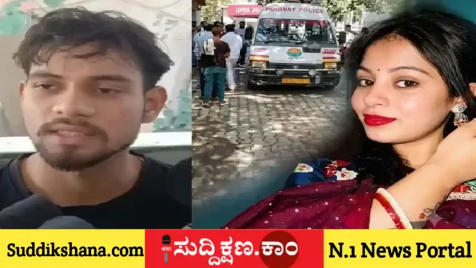 ಯುವತಿ