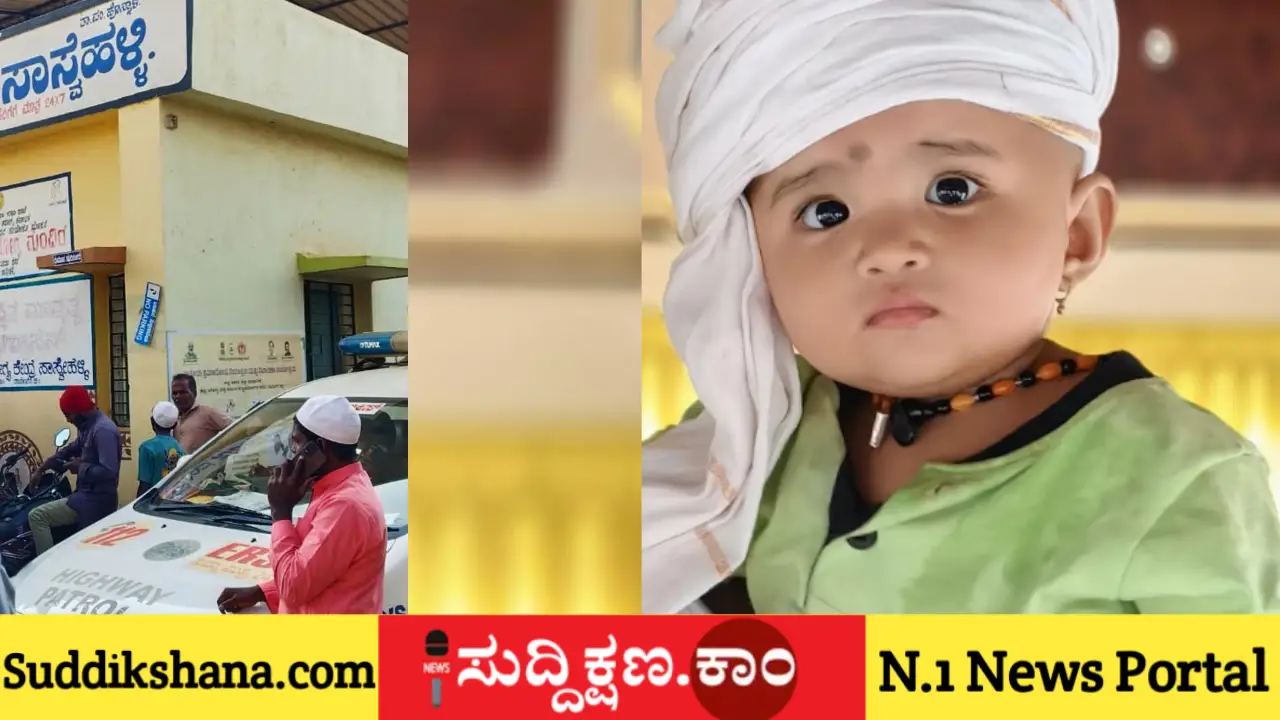 ದಾವಣಗೆರೆ