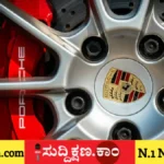 ಪೋರ್ಷೆ