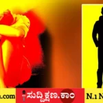 ಹೊಟೇಲ್