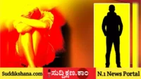 ಹೊಟೇಲ್