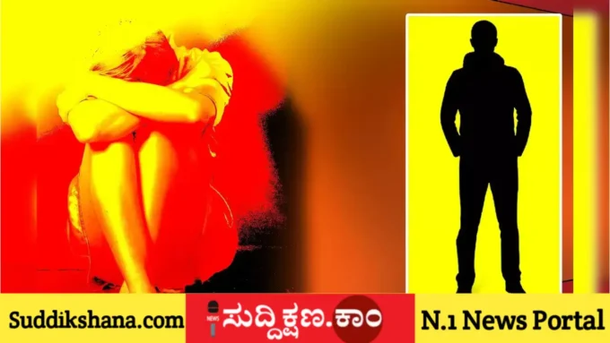 ಹೊಟೇಲ್