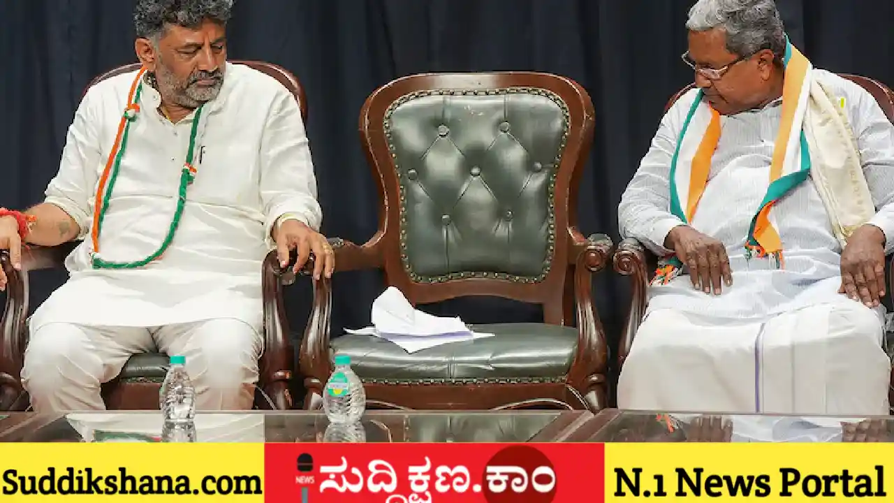 ದಾವಣಗೆರೆ