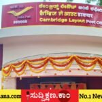 ದಾವಣಗೆರೆ