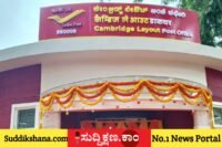 ದಾವಣಗೆರೆ