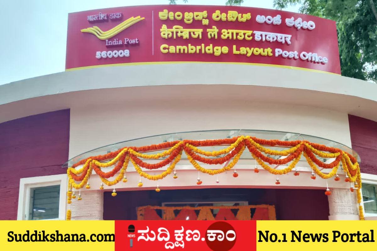 ದಾವಣಗೆರೆ