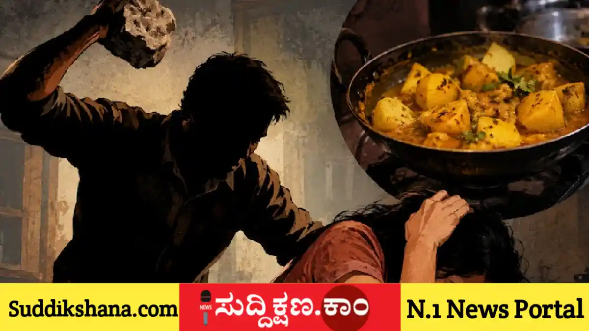 ಆಲೂಗಡ್ಡೆ