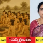 ಗುರುಪೂರ್ಣಿಮೆ