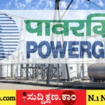 ಪವರ್‌ಗ್ರಿಡ್ ಕಾರ್ಪೊರೇಶನ್‌