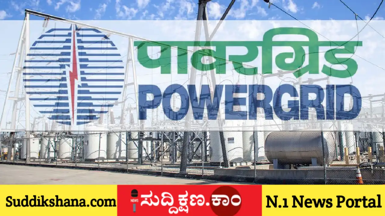 ಪವರ್‌ಗ್ರಿಡ್ ಕಾರ್ಪೊರೇಶನ್‌