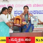 ಡಾ. ಪ್ರಭಾ ಮಲ್ಲಿಕಾರ್ಜುನ್