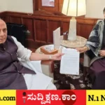 ದಾವಣಗೆರೆ