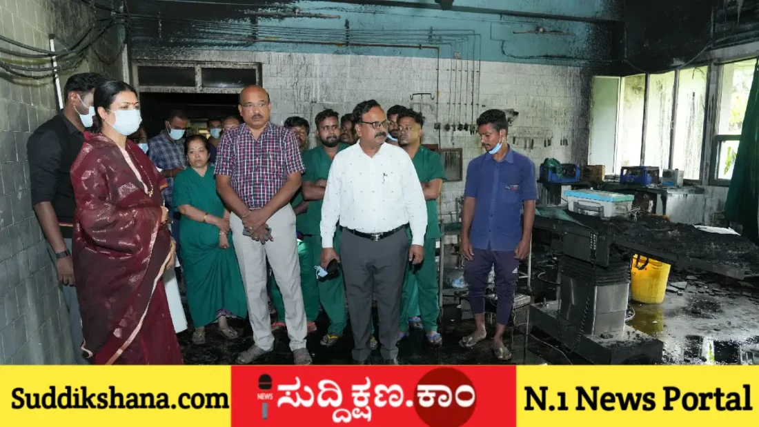 ದಾವಣಗೆರೆ