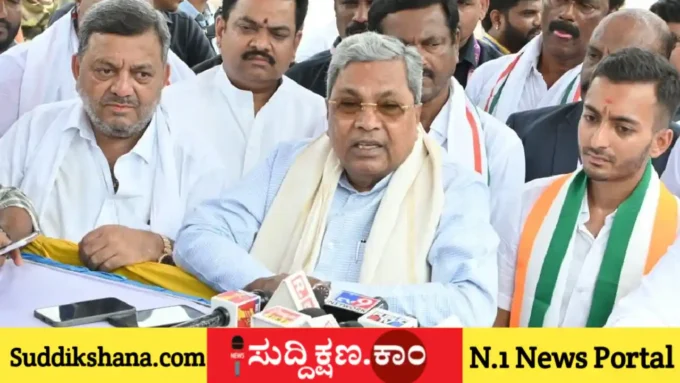 ದಾವಣಗೆರೆ