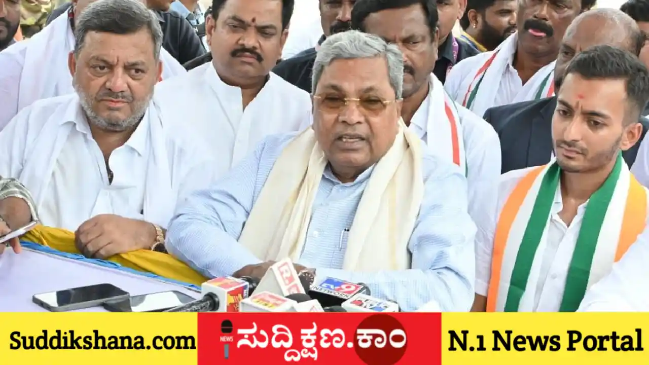 ದಾವಣಗೆರೆ