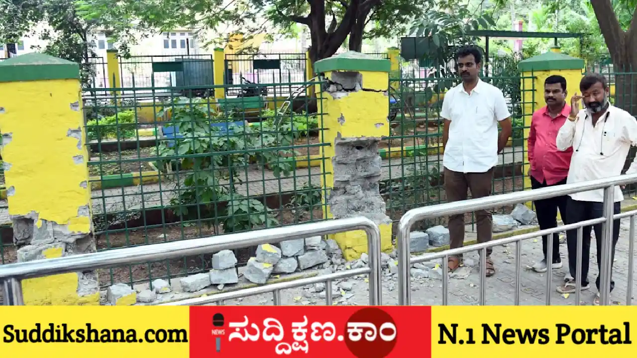 ತೋಟಗಾರಿಕಾ